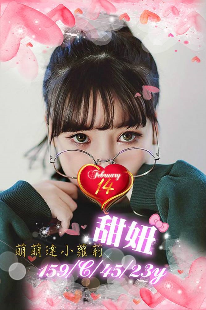 佩珊 台南 青魚 21|34D